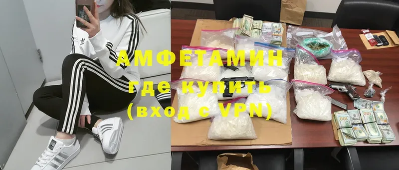 закладки  Бокситогорск  Amphetamine Розовый 