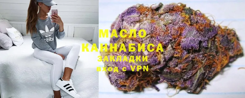 Дистиллят ТГК THC oil  купить  сайты  блэк спрут зеркало  Бокситогорск 